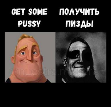 Syndrome from *The Incredibles* vs. grayscale Soviet portrait — a two-panel contrast of Western animated optimism against stern Soviet gravitas.