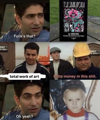 Friends meme: Ross dismisses *Tulubaikaporia*, then gets interested when shown the book's ornate cover and a '90s child photo—aesthetic value > artistic merit.