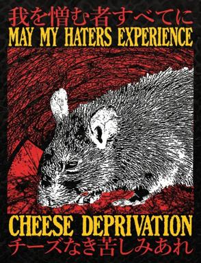 A cat's curse in dark metal album aesthetic: bilingual invocation condemning haters to cheese deprivation, rendered in aggressive engraved style with high-contrast red and white.